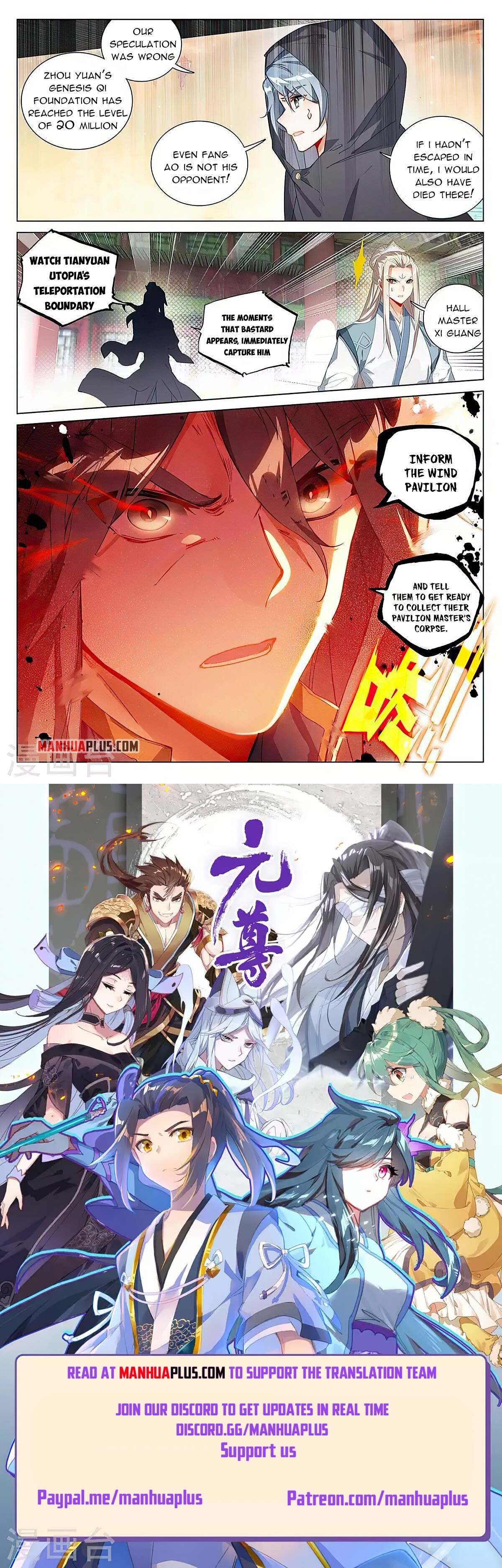 Read Yuan Zun EN Manga Online