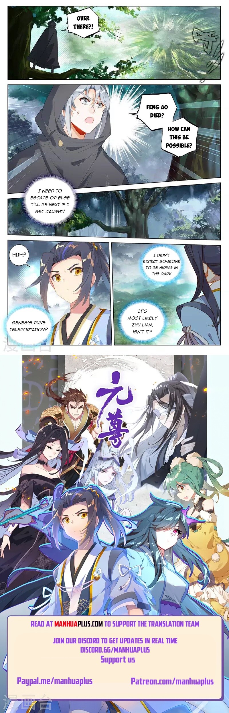 Read Yuan Zun EN Manga Online