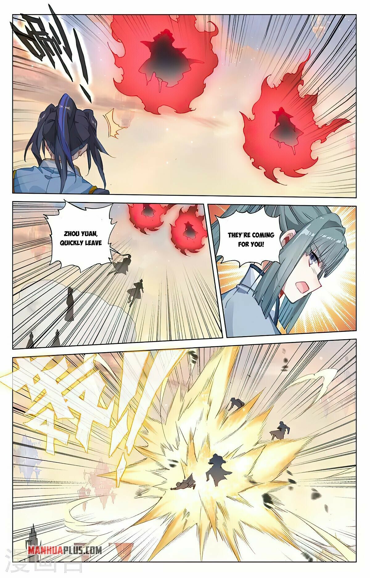 Read Yuan Zun EN Manga Online