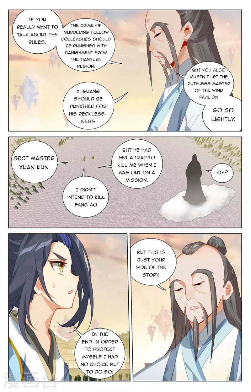 Read Yuan Zun EN Manga Online