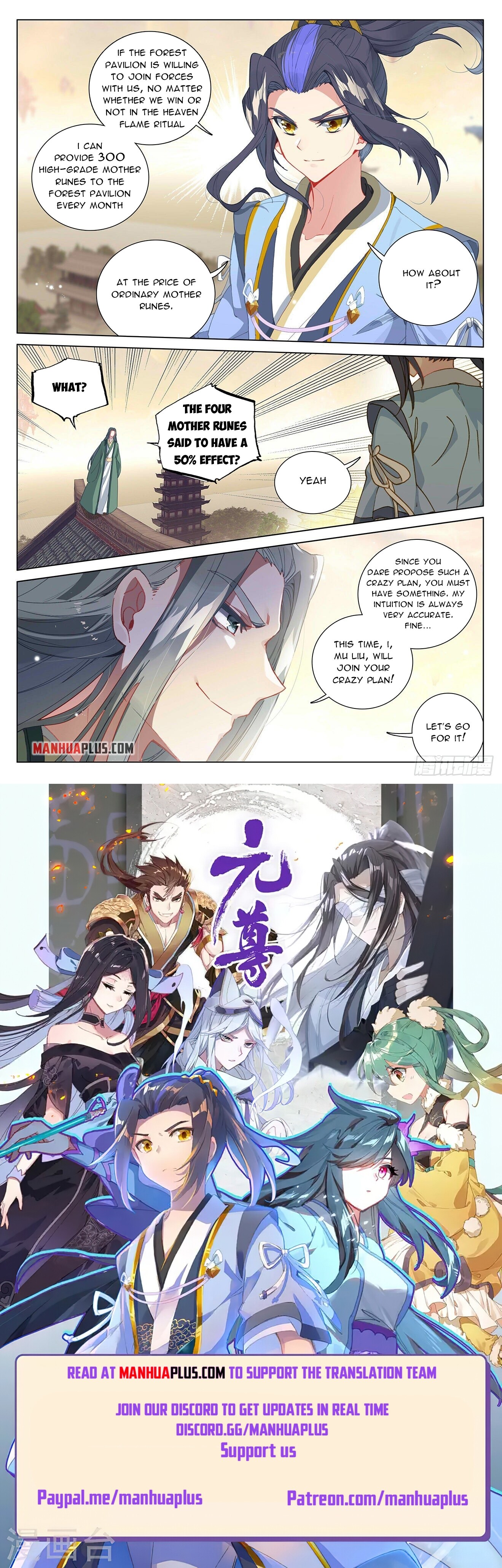 Read Yuan Zun EN Manga Online