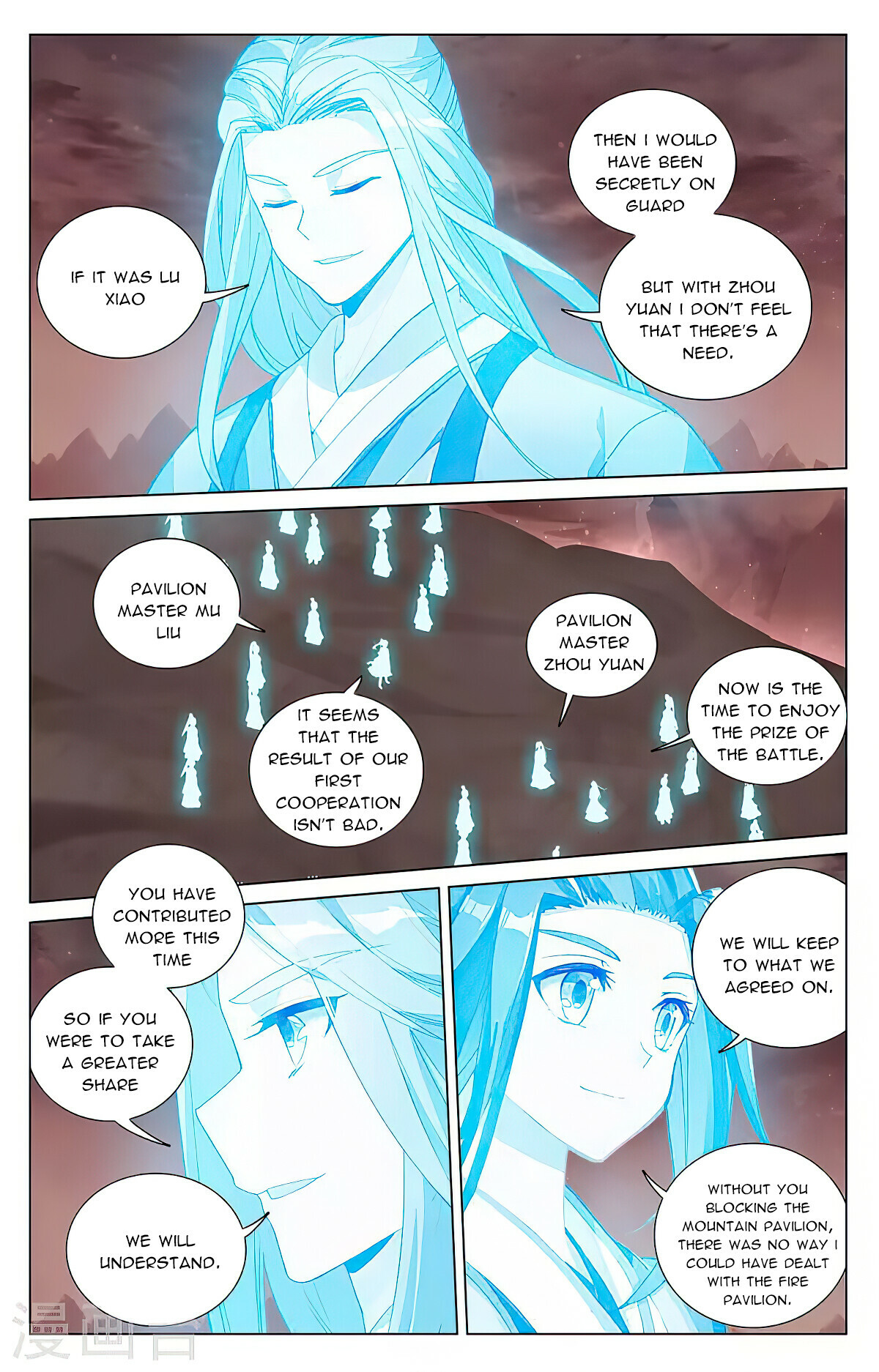 Read Yuan Zun EN Manga Online