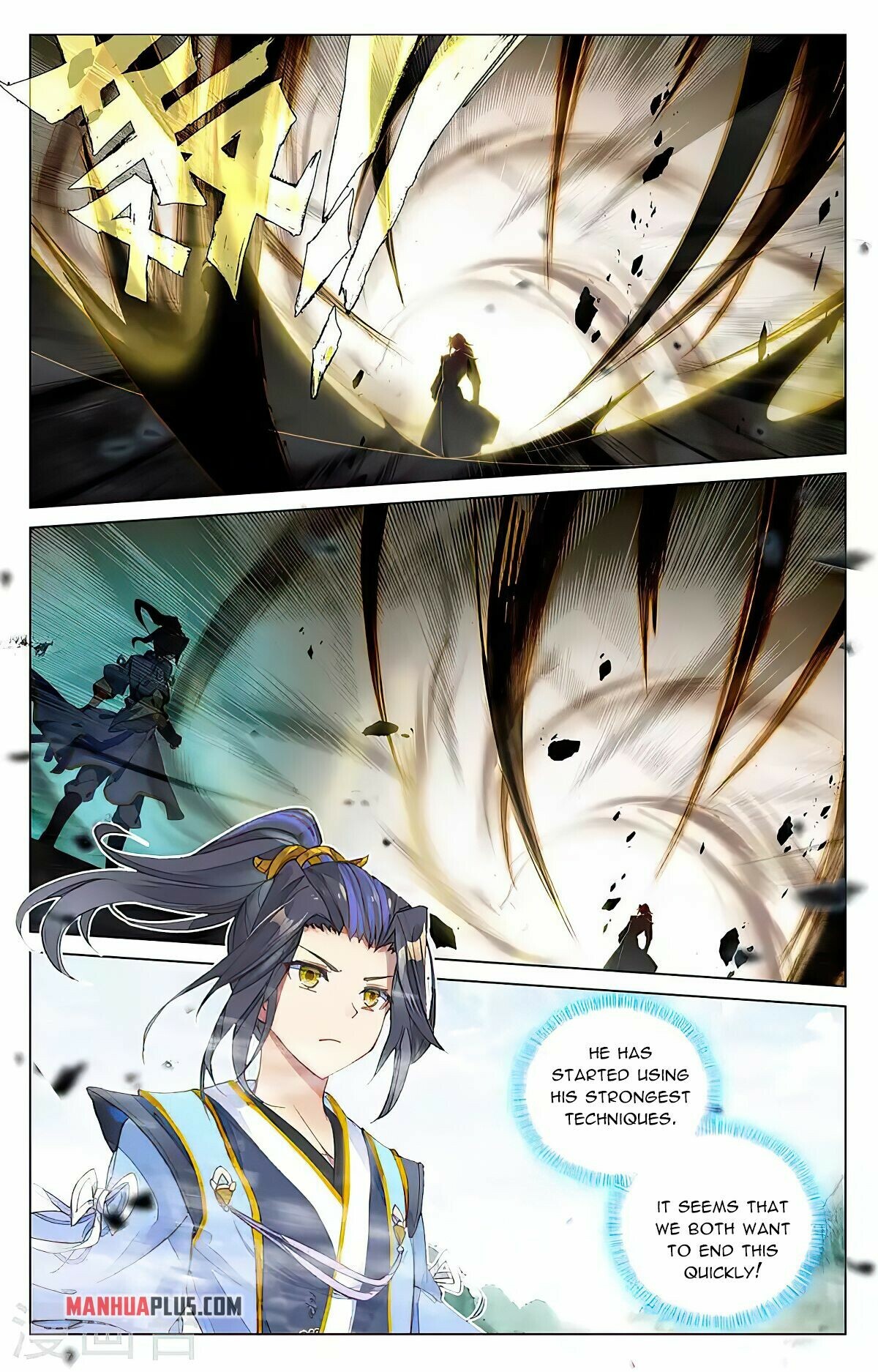 Read Yuan Zun EN Manga Online