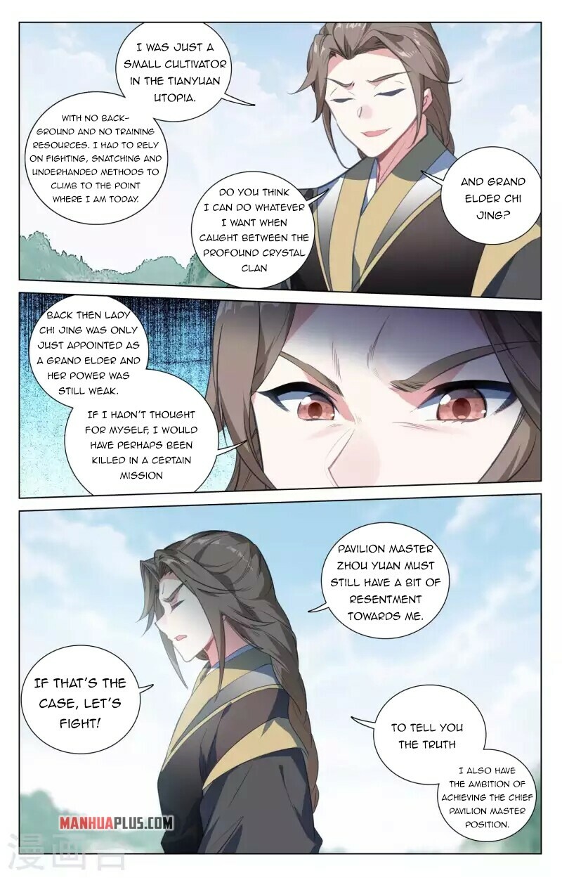 Read Yuan Zun EN Manga Online