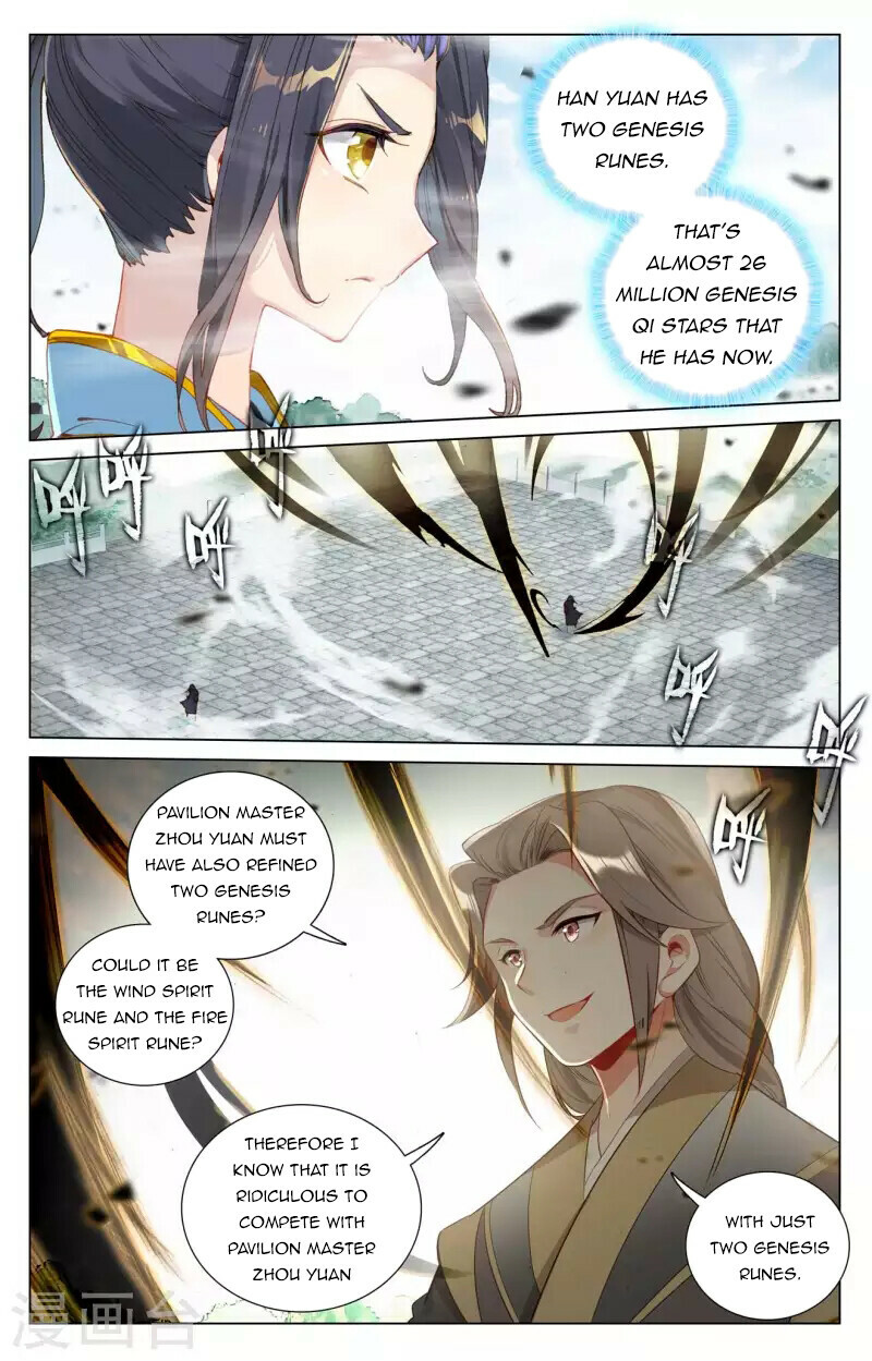 Read Yuan Zun EN Manga Online
