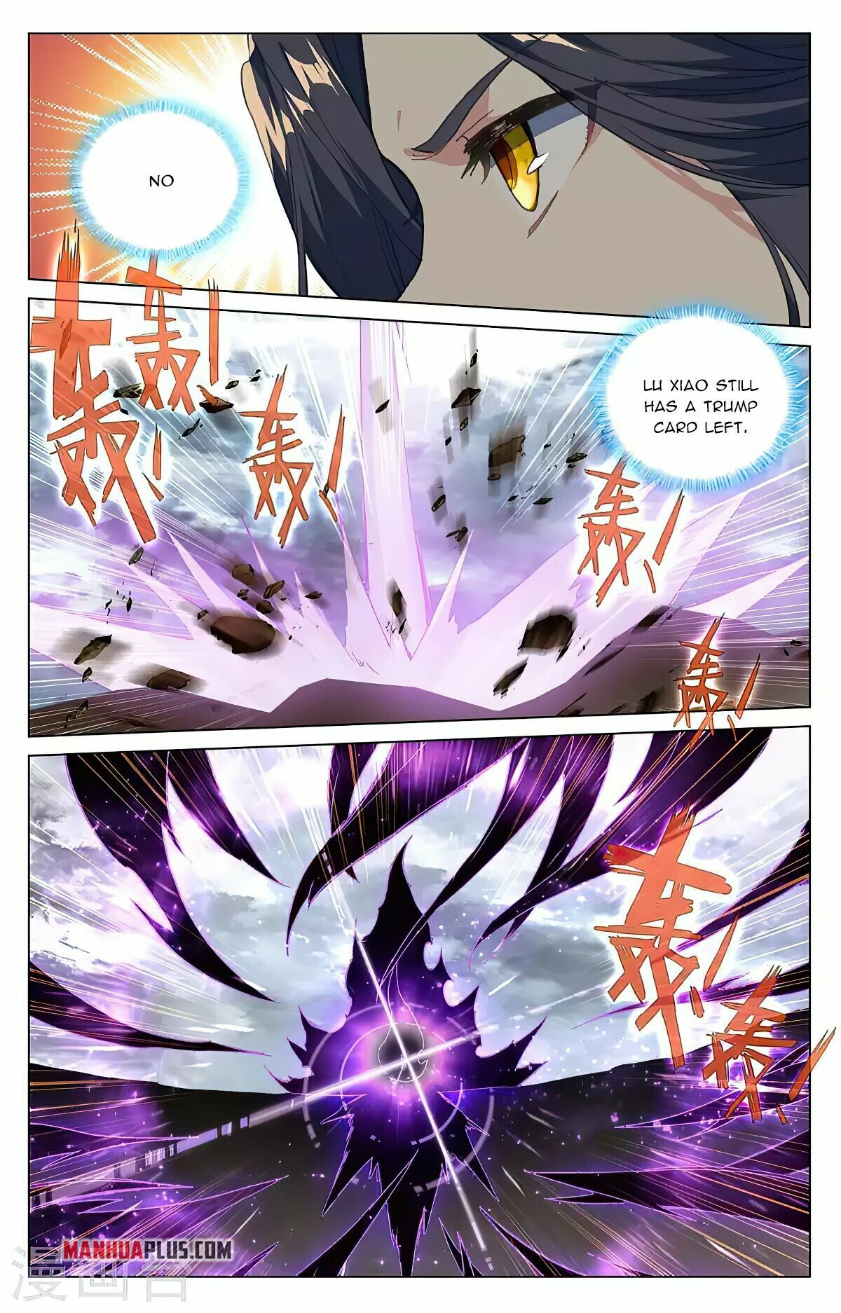 Read Yuan Zun EN Manga Online