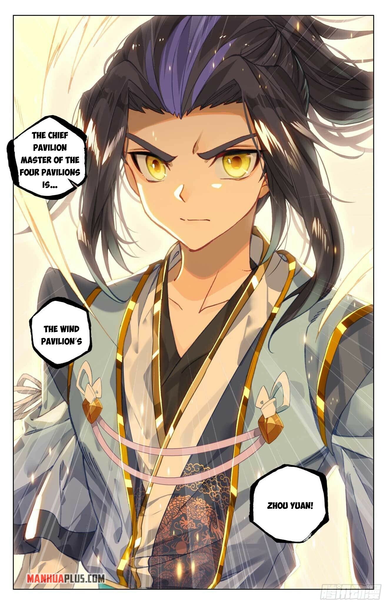 Read Yuan Zun EN Manga Online