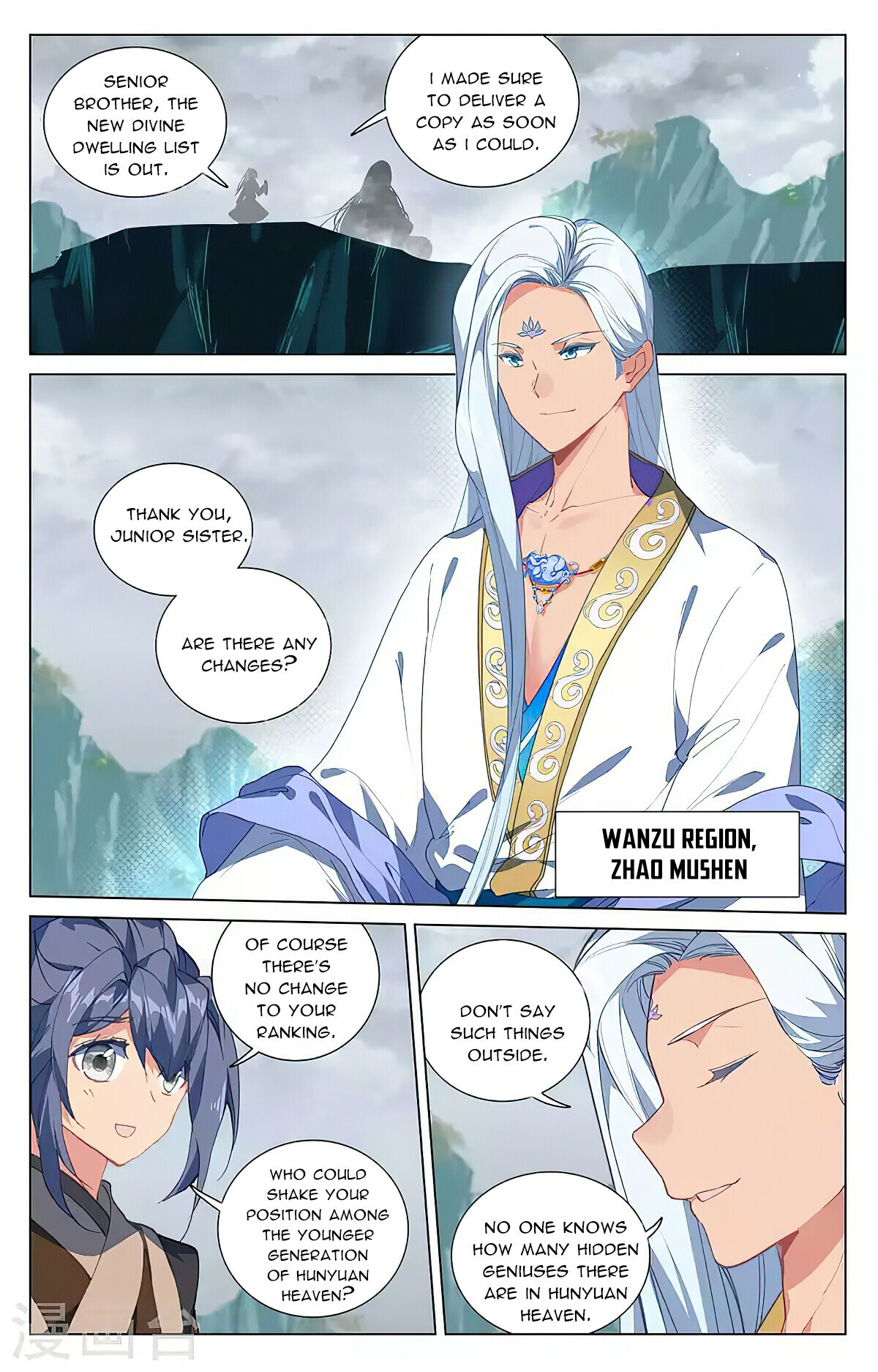 Read Yuan Zun EN Manga Online