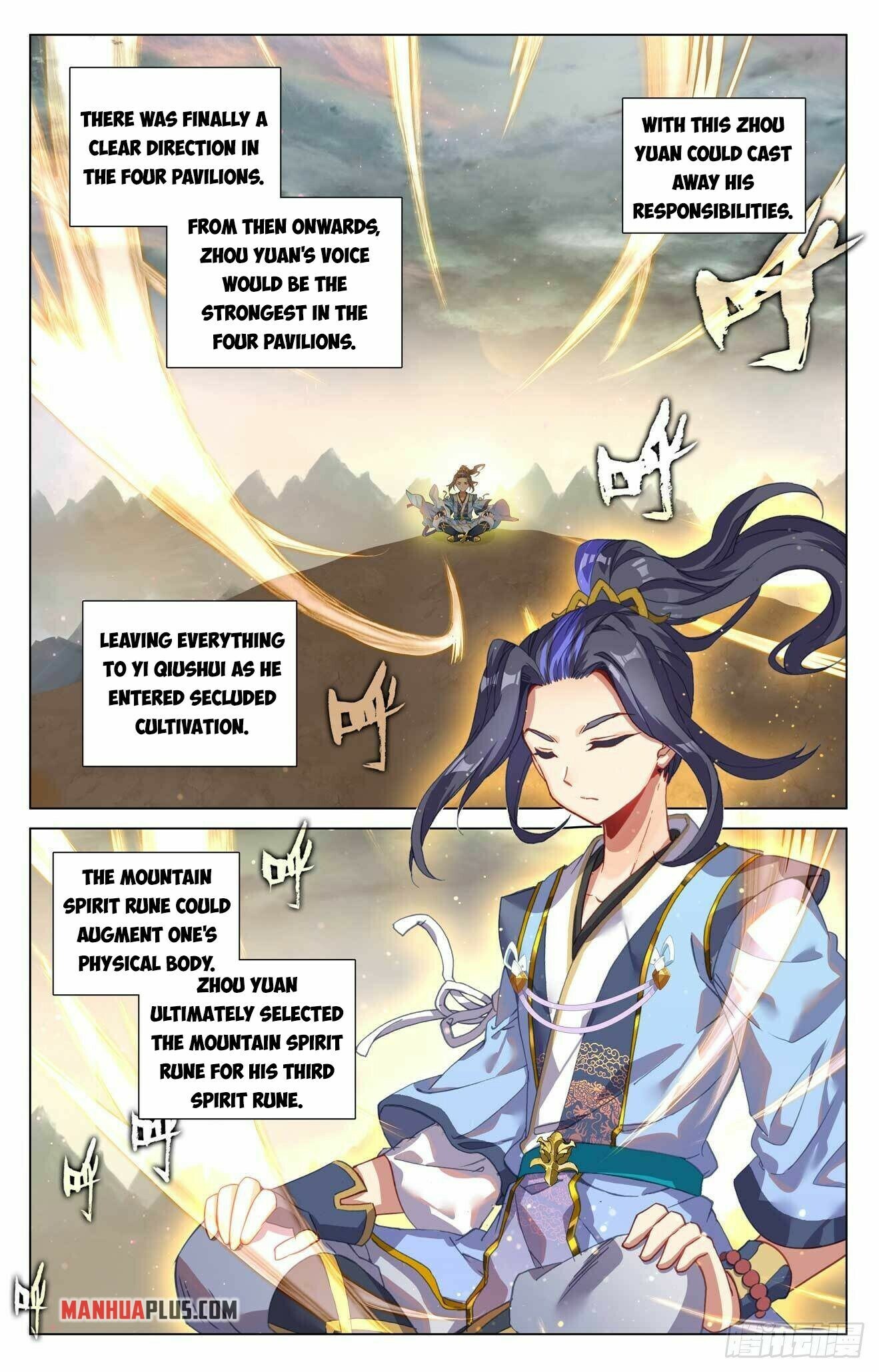 Read Yuan Zun EN Manga Online