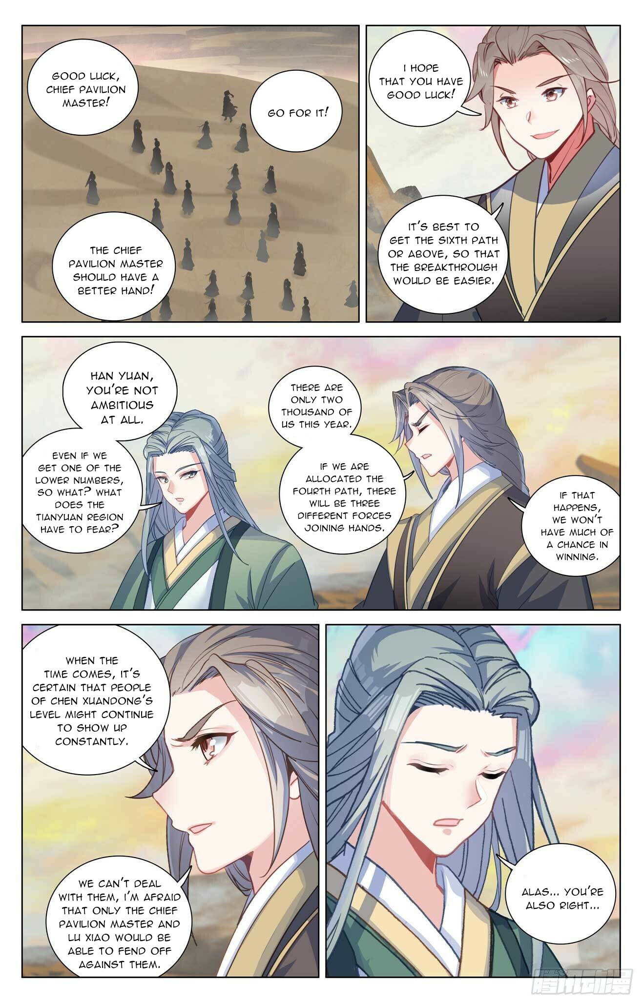 Read Yuan Zun EN Manga Online