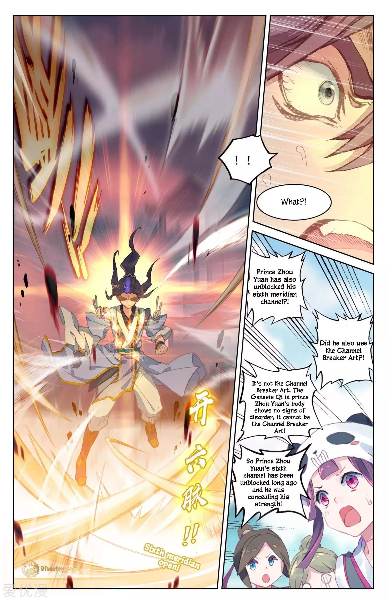 Read Yuan Zun EN Manga Online