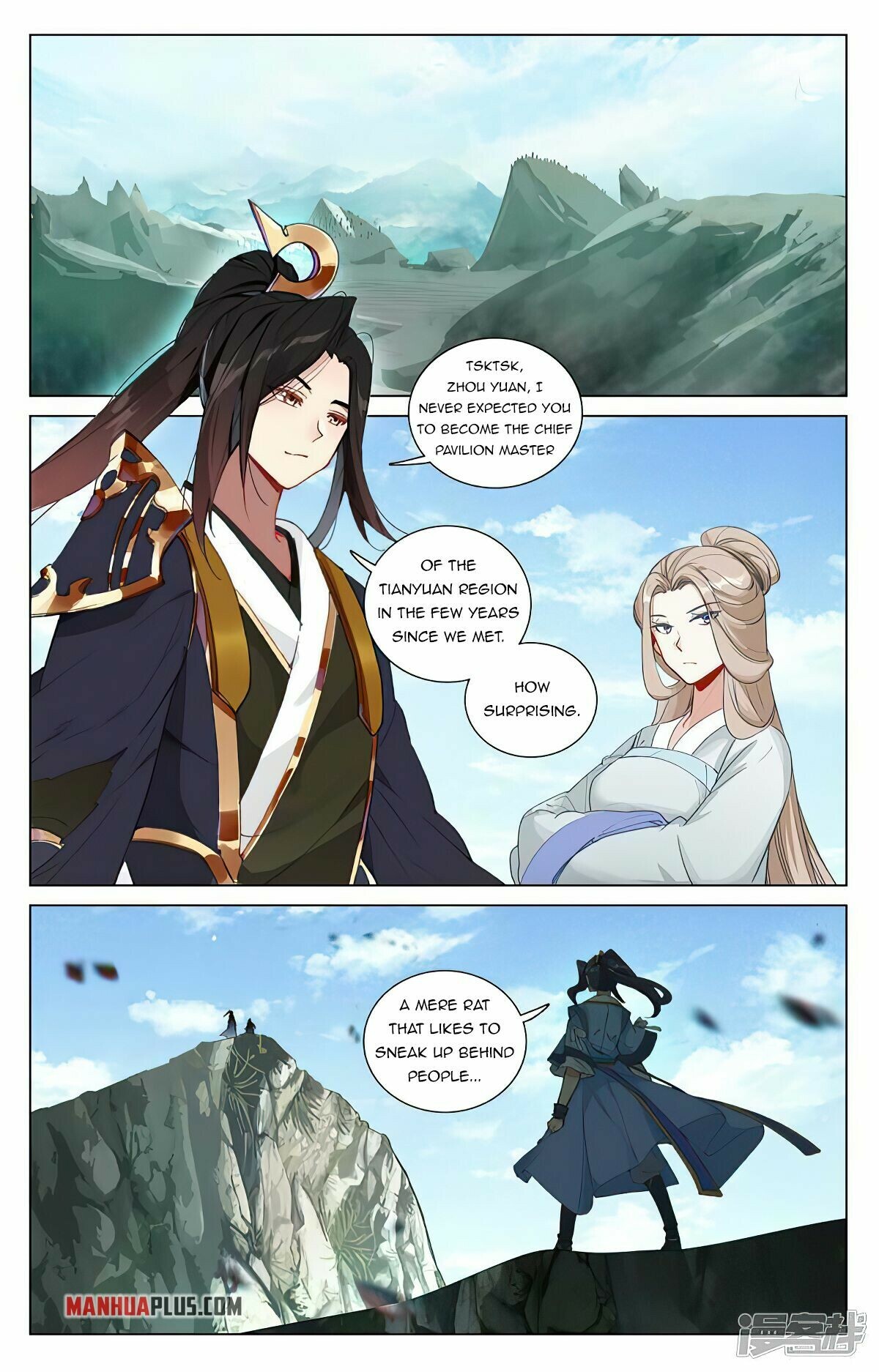 Read Yuan Zun EN Manga Online