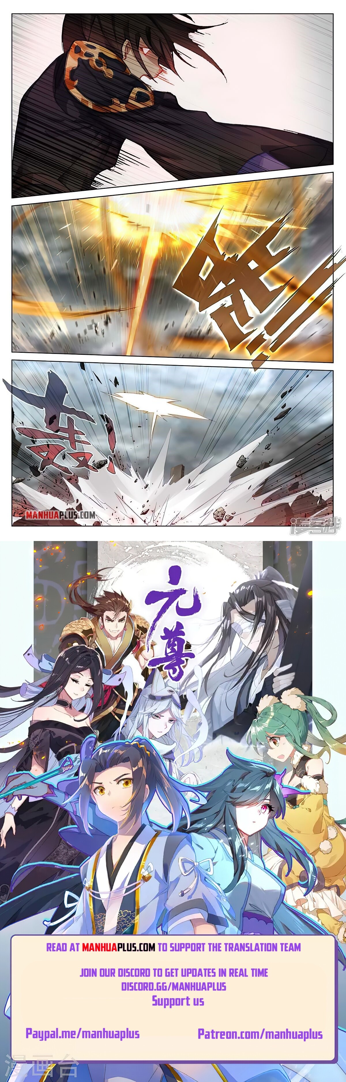 Read Yuan Zun EN Manga Online