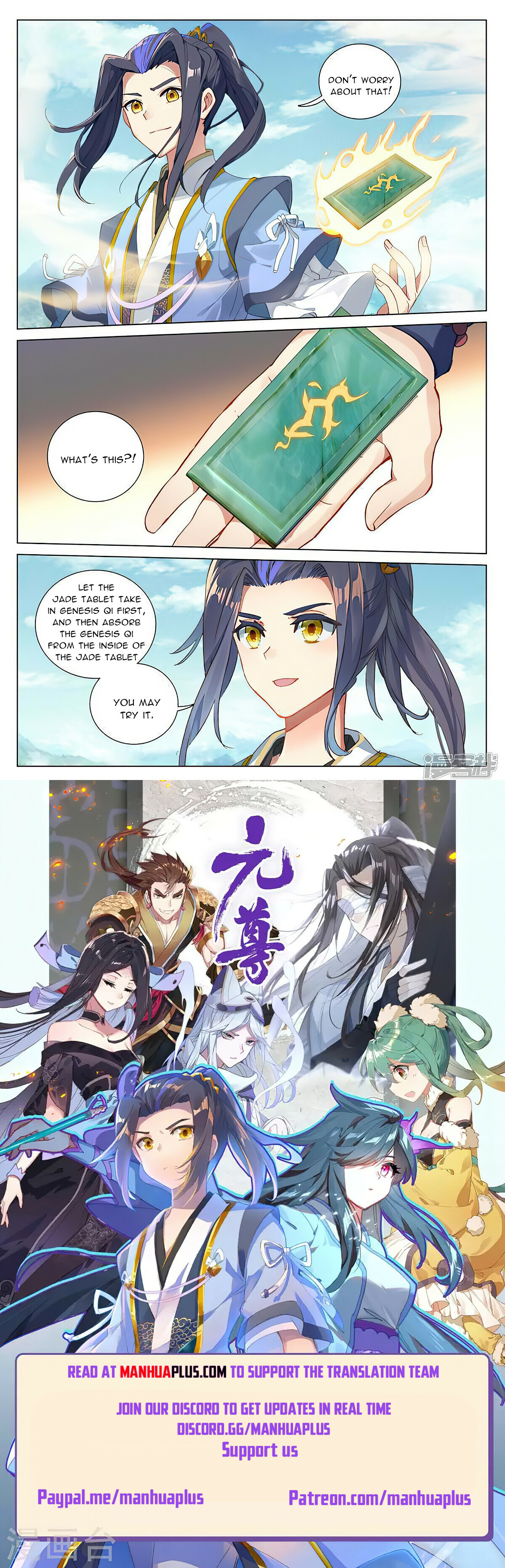 Read Yuan Zun EN Manga Online