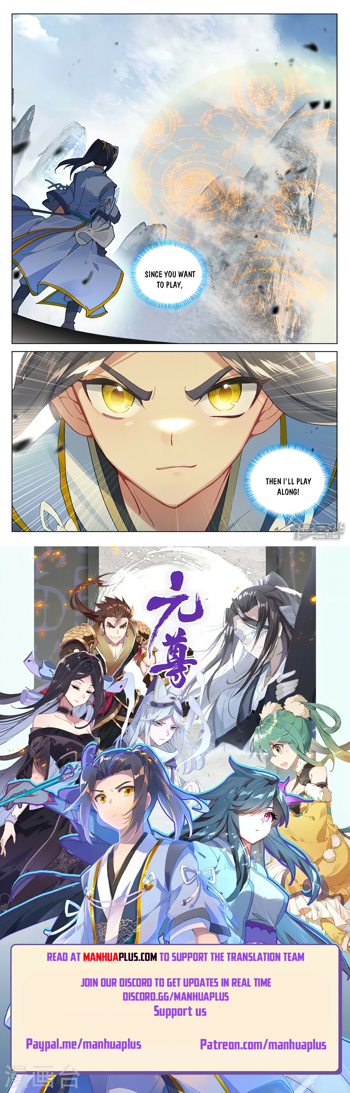 Read Yuan Zun EN Manga Online