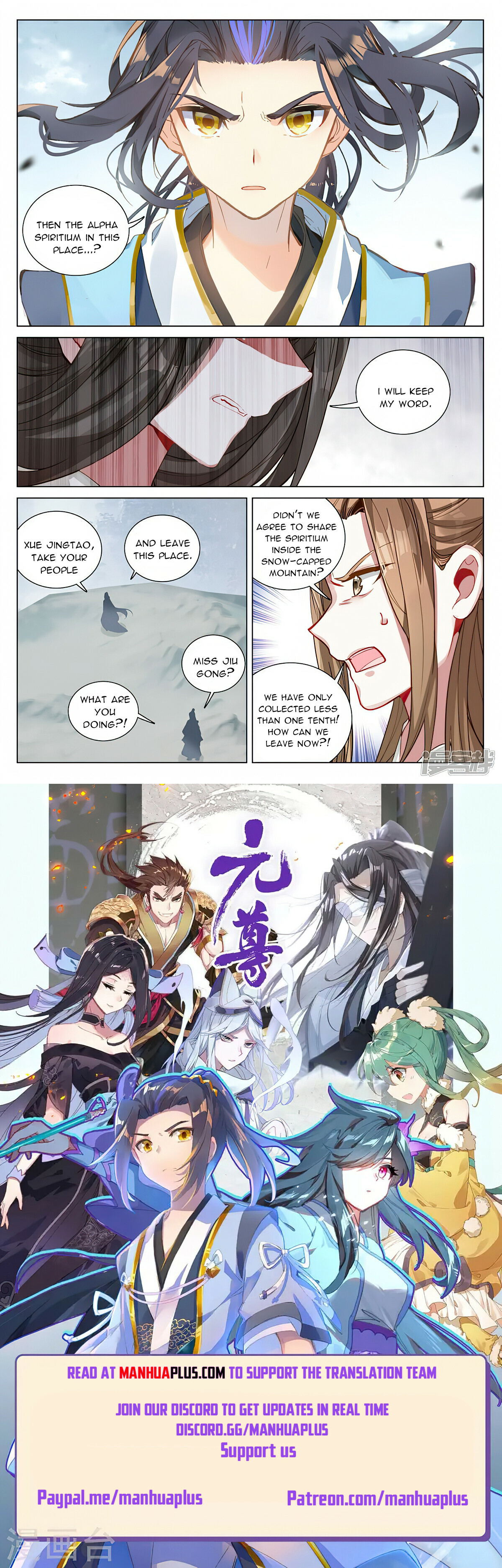 Read Yuan Zun EN Manga Online