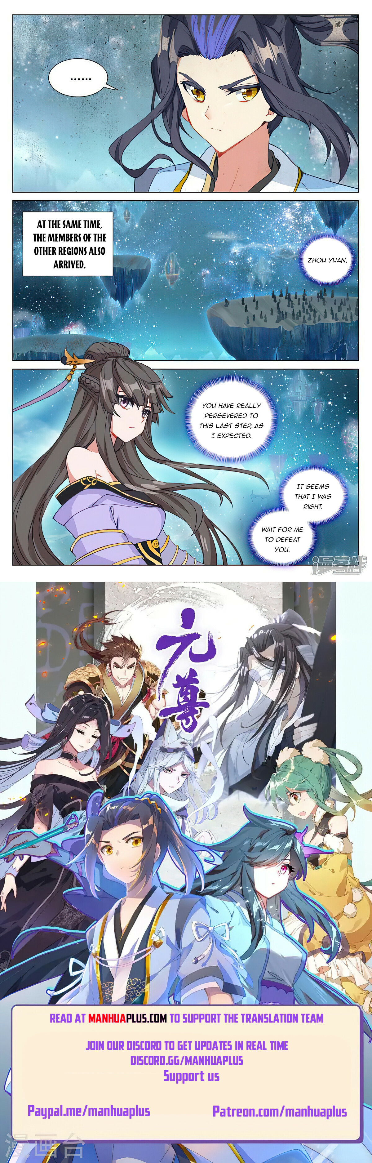 Read Yuan Zun EN Manga Online