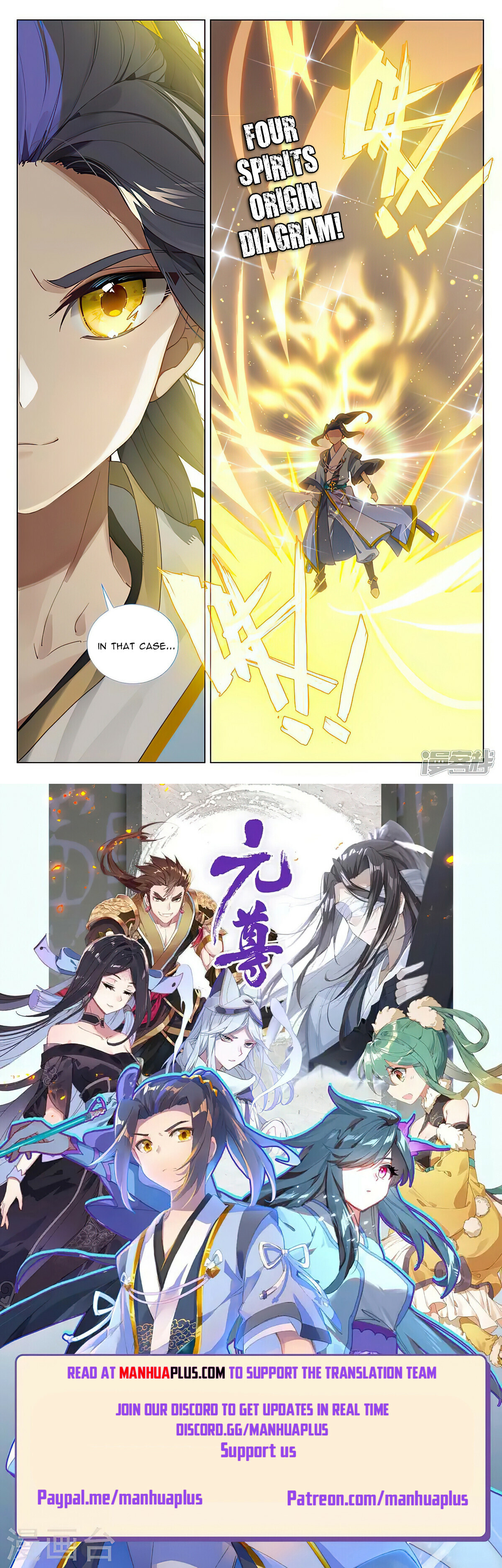 Read Yuan Zun EN Manga Online