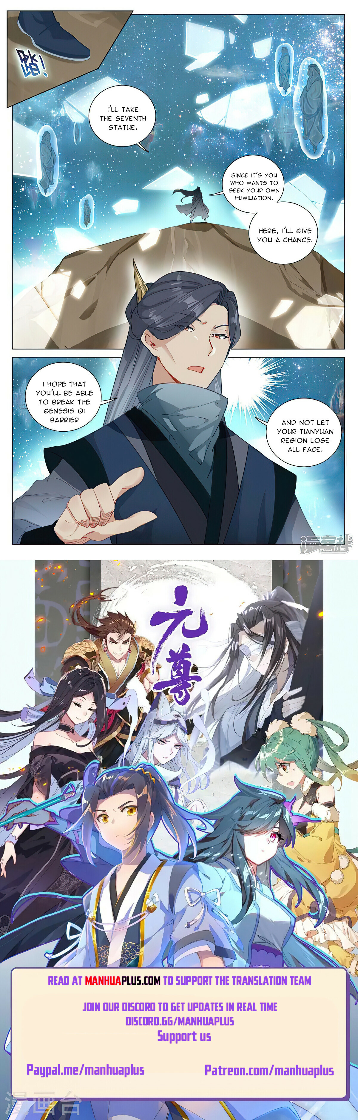 Read Yuan Zun EN Manga Online