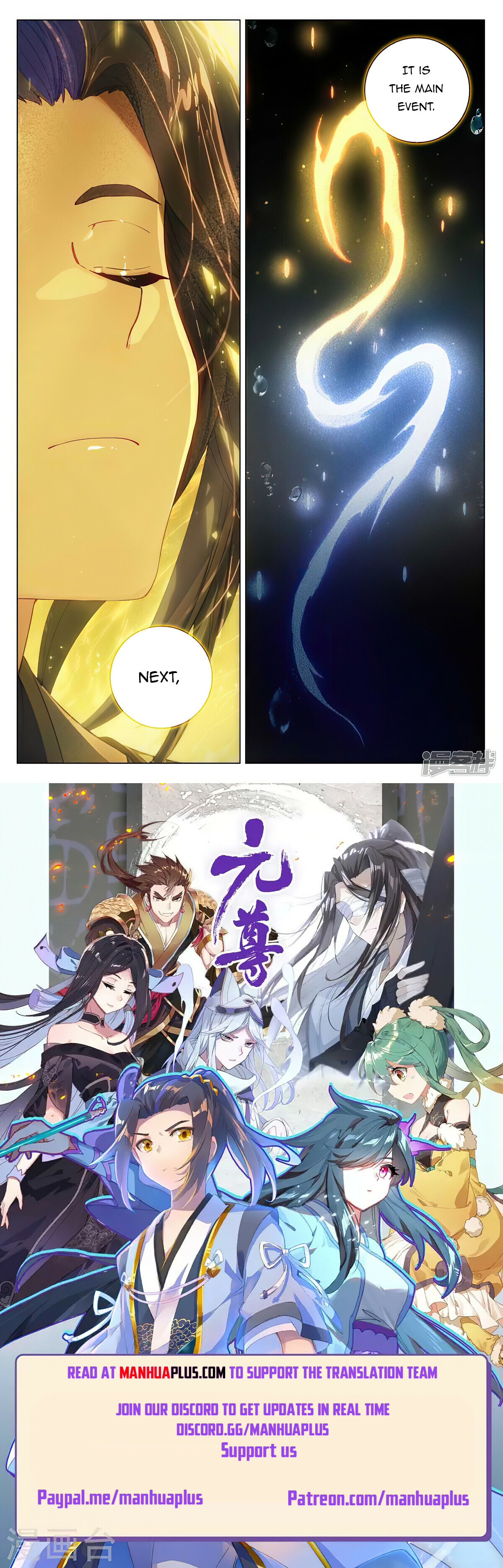 Read Yuan Zun EN Manga Online