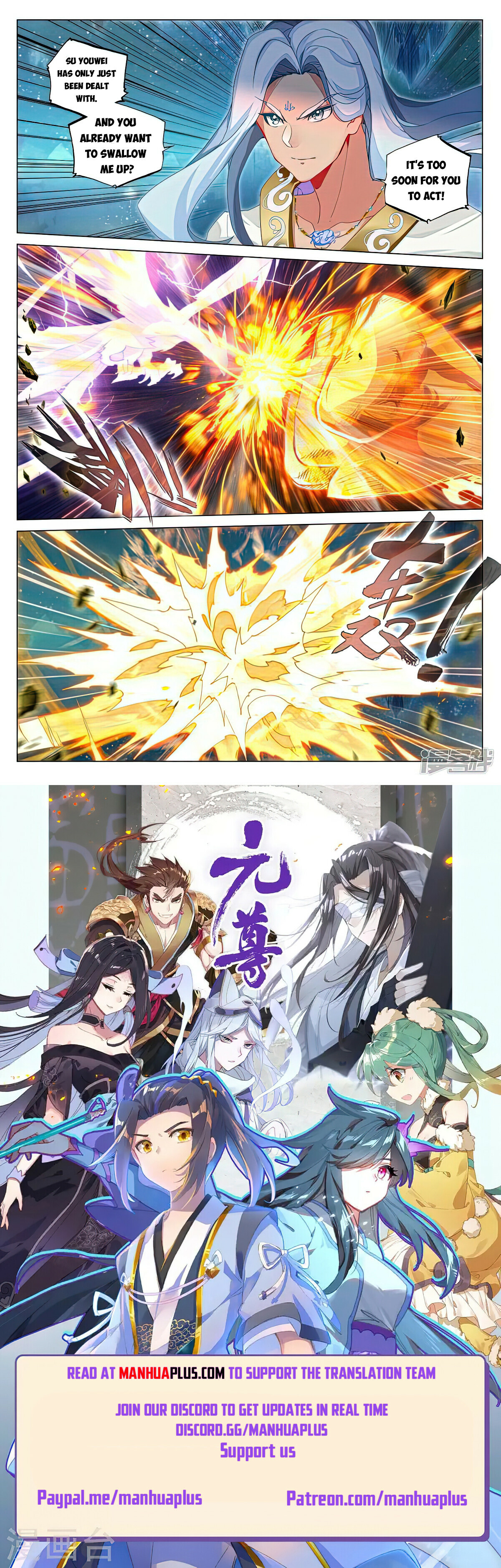 Read Yuan Zun EN Manga Online