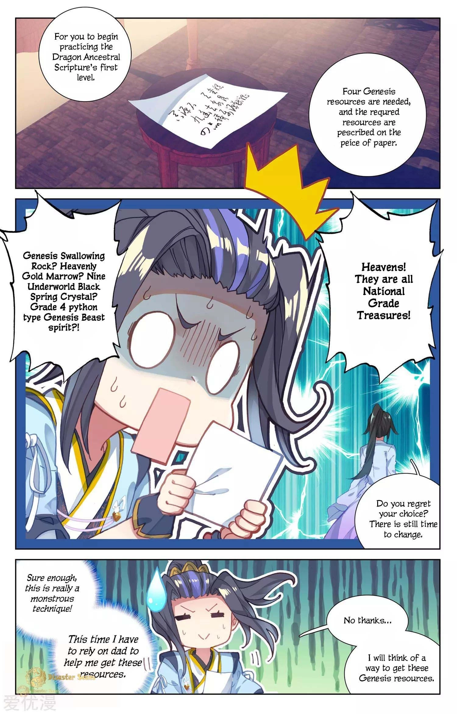 Read Yuan Zun EN Manga Online