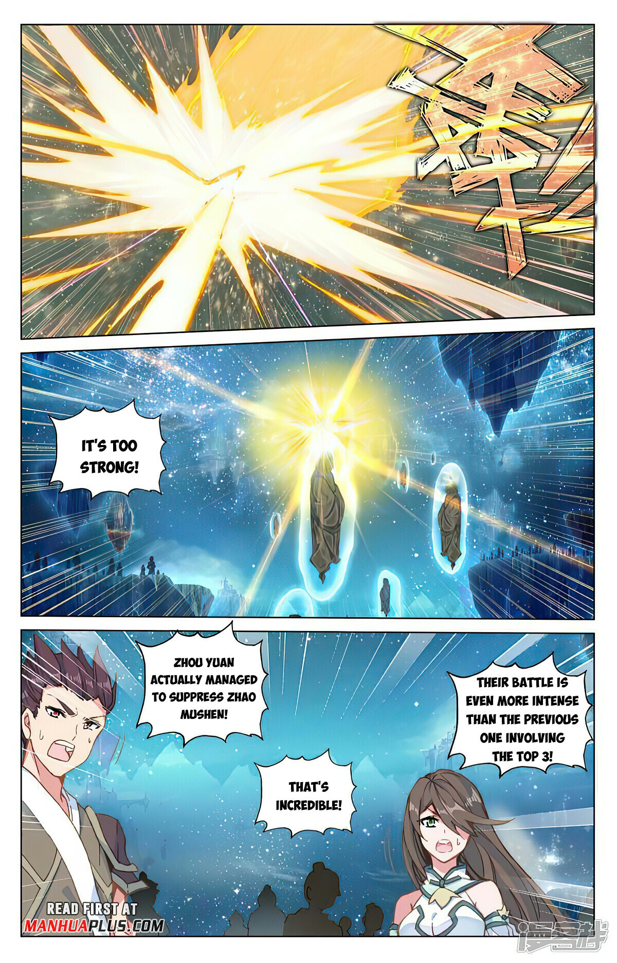 Read Yuan Zun EN Manga Online