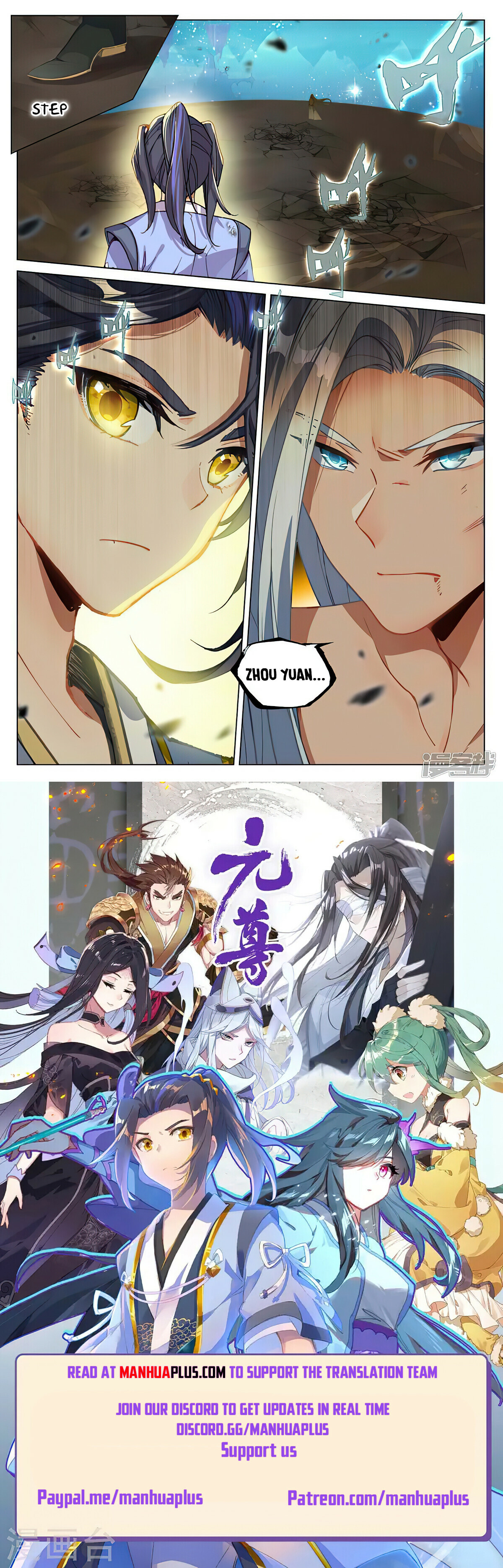 Read Yuan Zun EN Manga Online