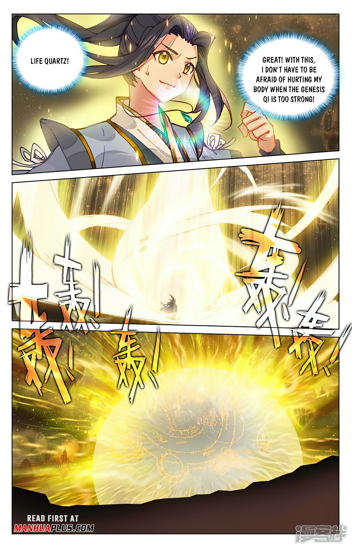 Read Yuan Zun EN Manga Online