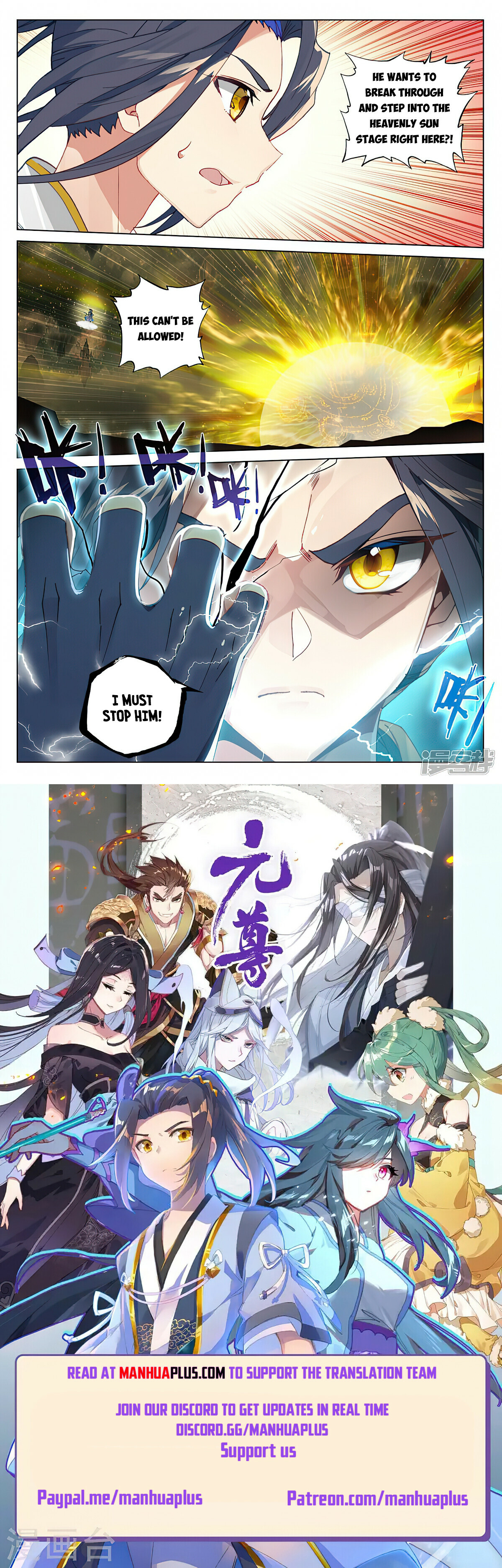 Read Yuan Zun EN Manga Online