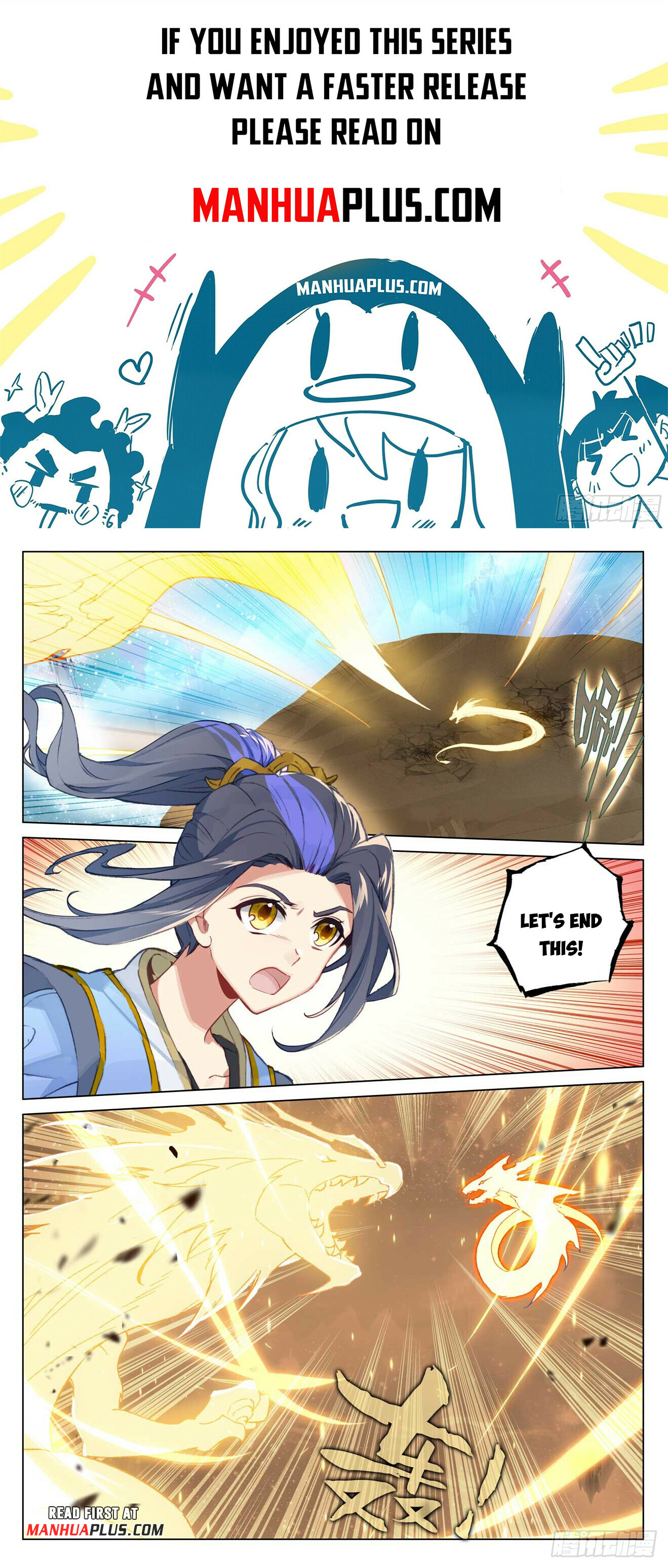 Read Yuan Zun EN Manga Online
