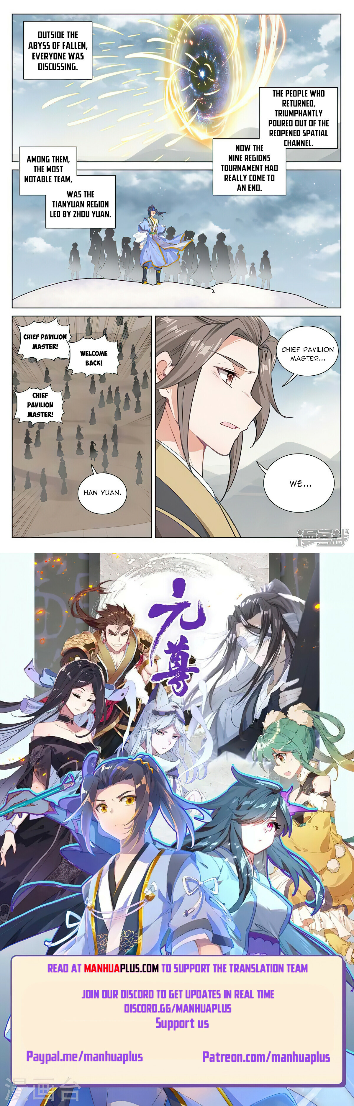 Read Yuan Zun EN Manga Online
