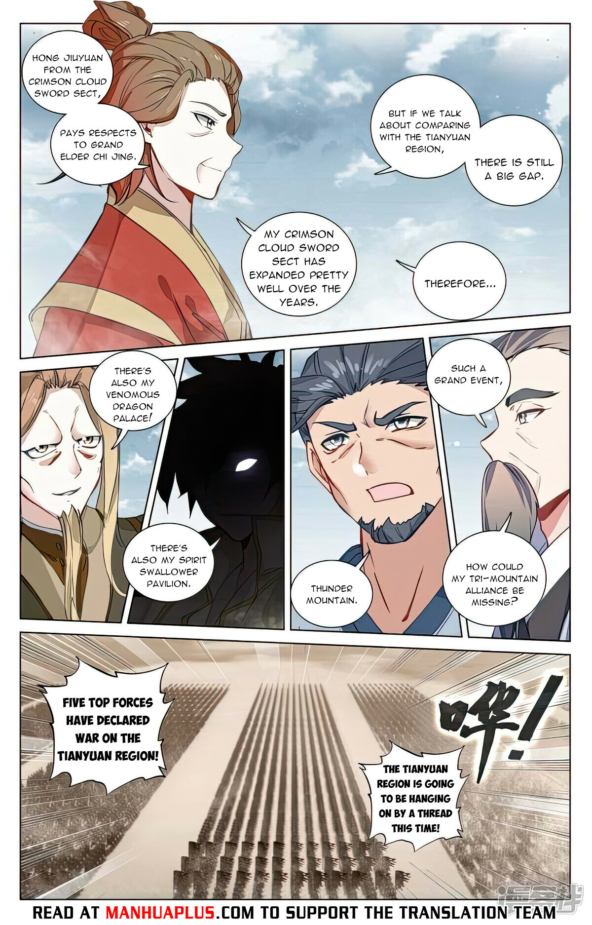 Read Yuan Zun EN Manga Online
