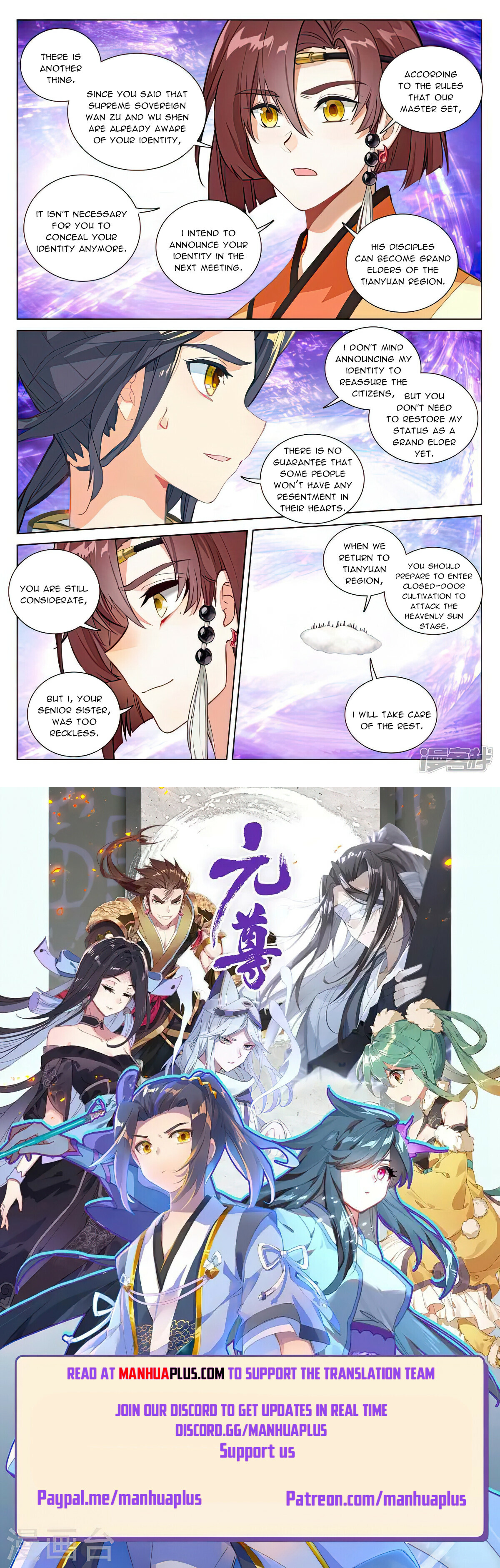 Read Yuan Zun EN Manga Online