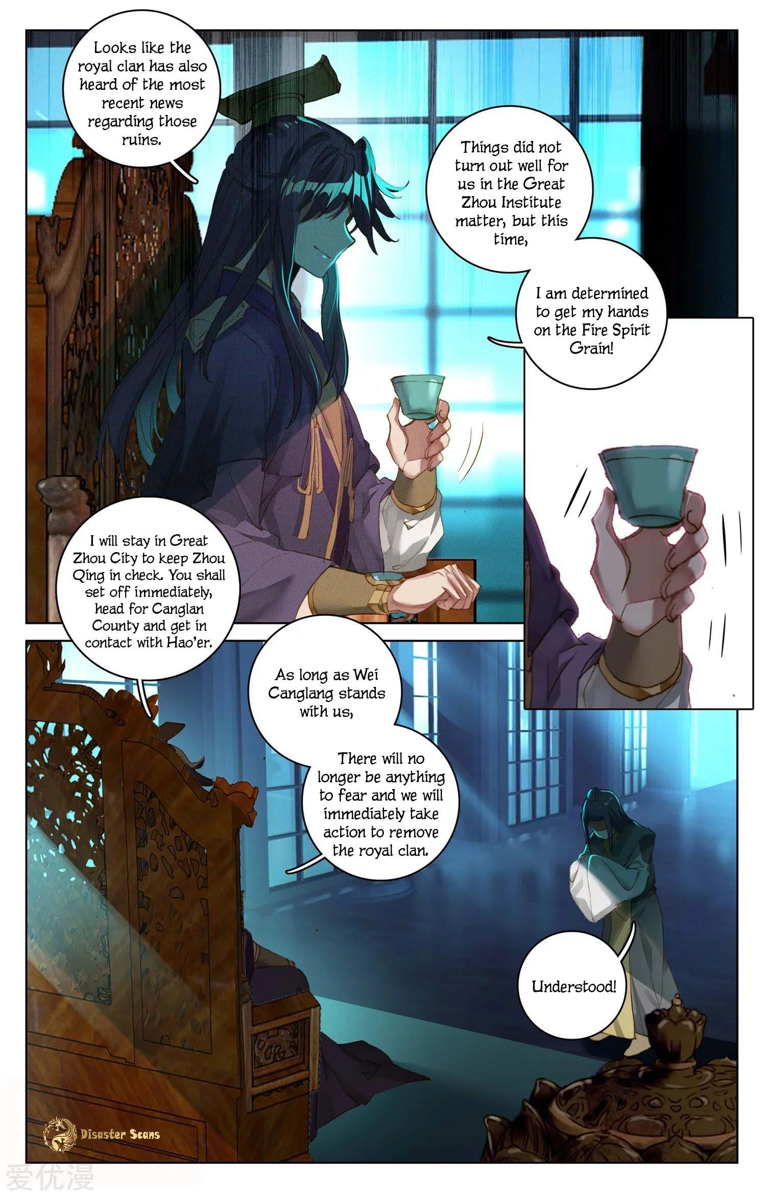 Read Yuan Zun EN Manga Online