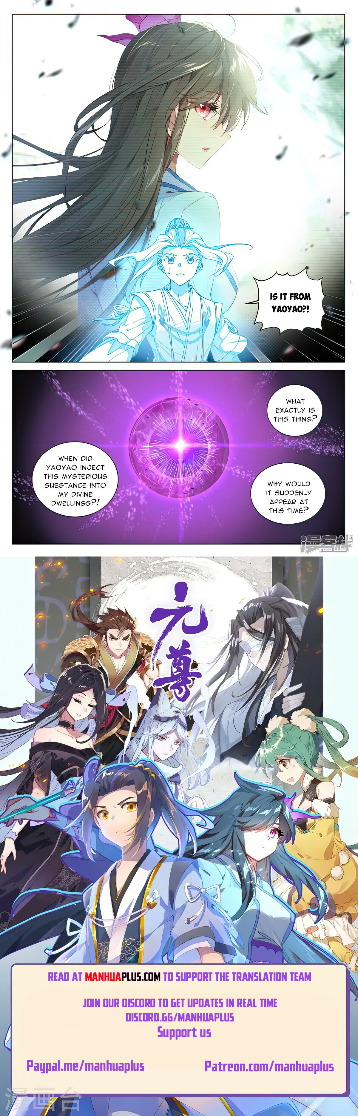 Read Yuan Zun EN Manga Online