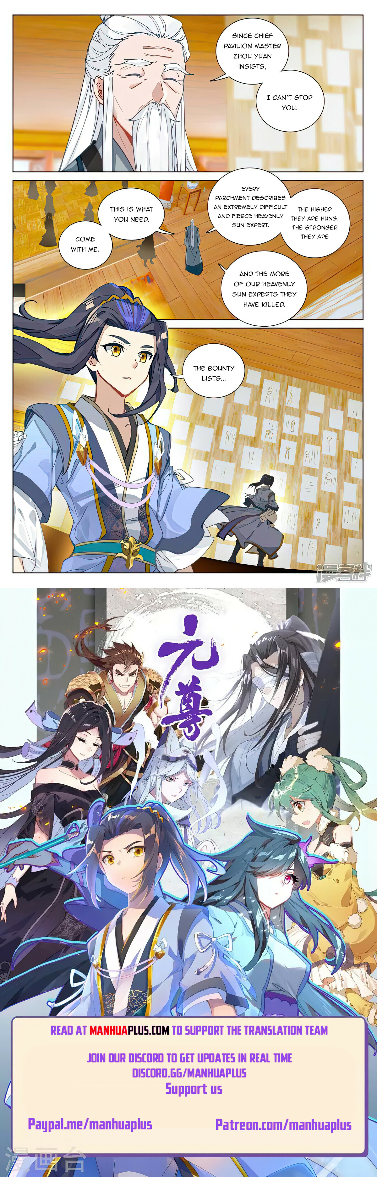 Read Yuan Zun EN Manga Online