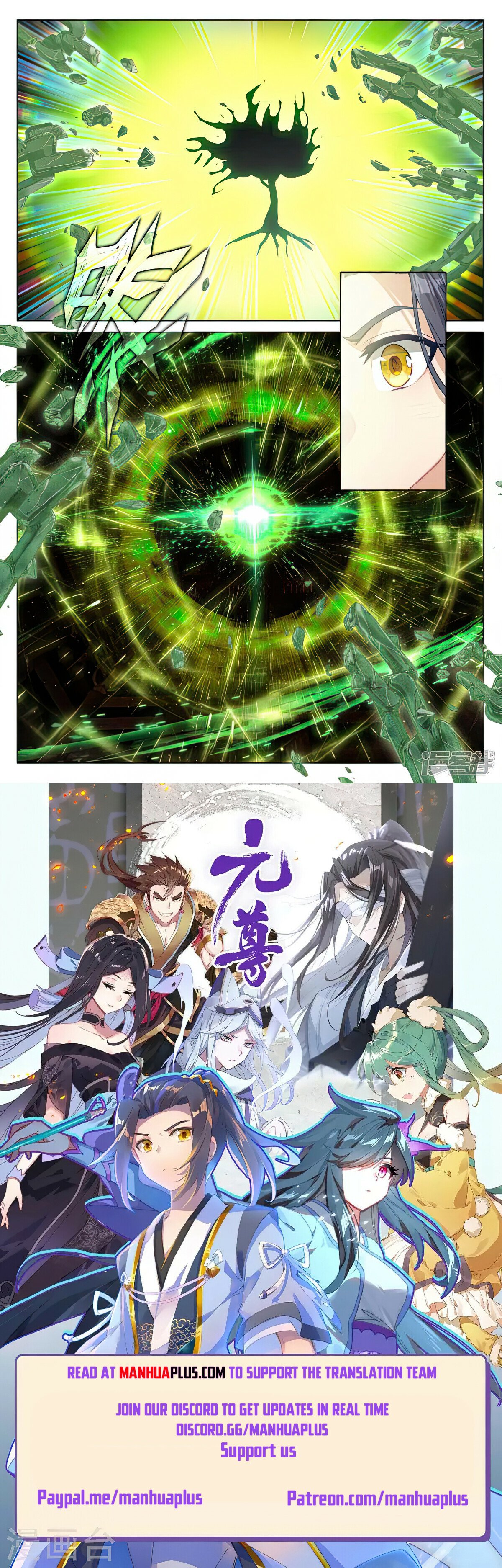 Read Yuan Zun EN Manga Online