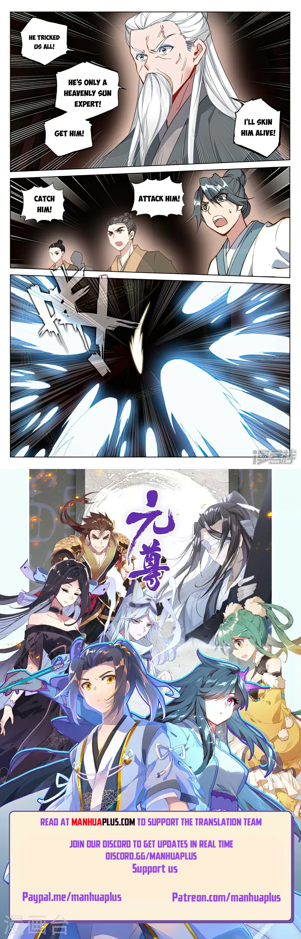 Read Yuan Zun EN Manga Online