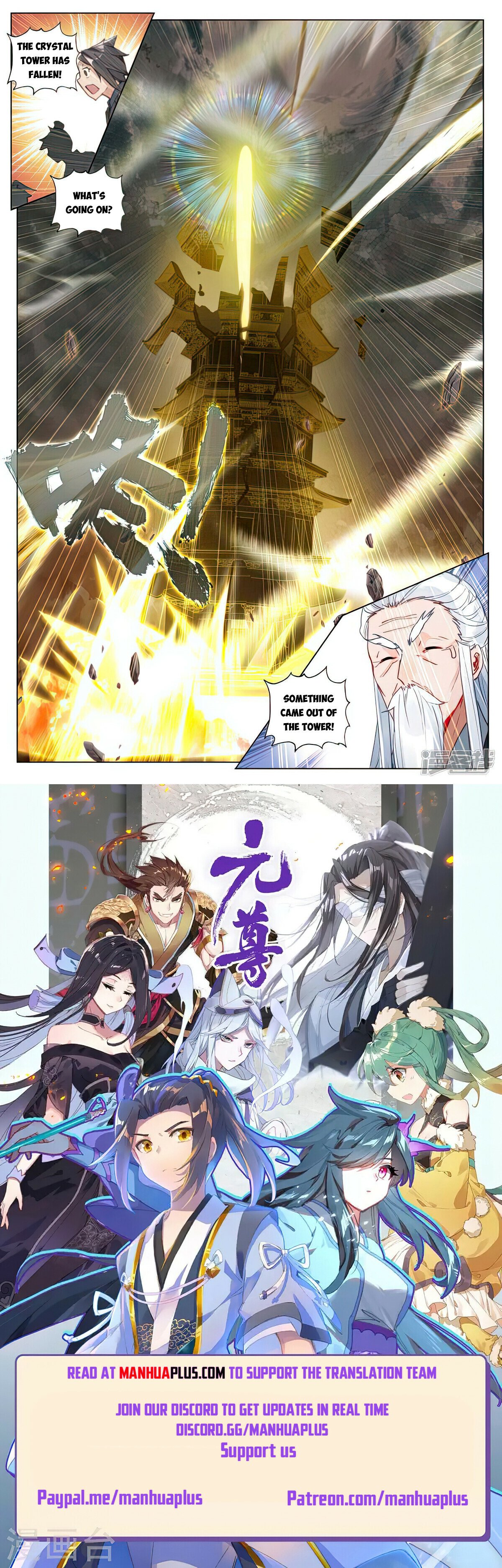 Read Yuan Zun EN Manga Online