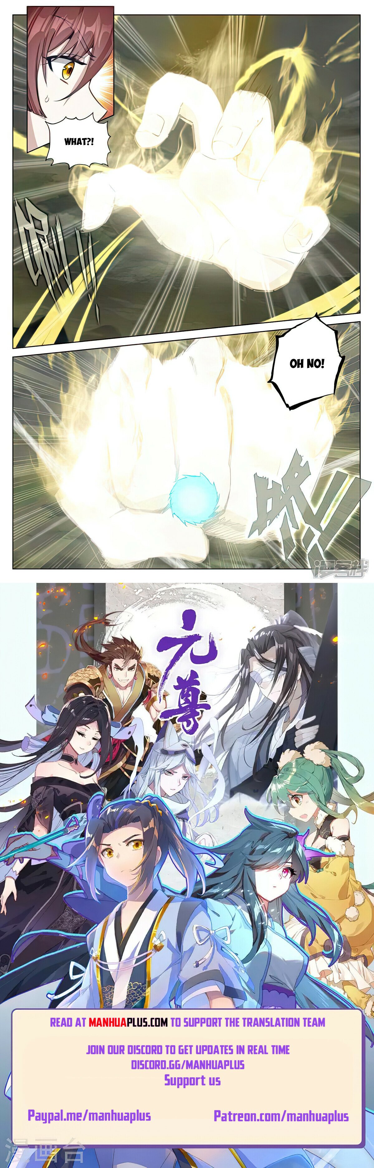 Read Yuan Zun EN Manga Online