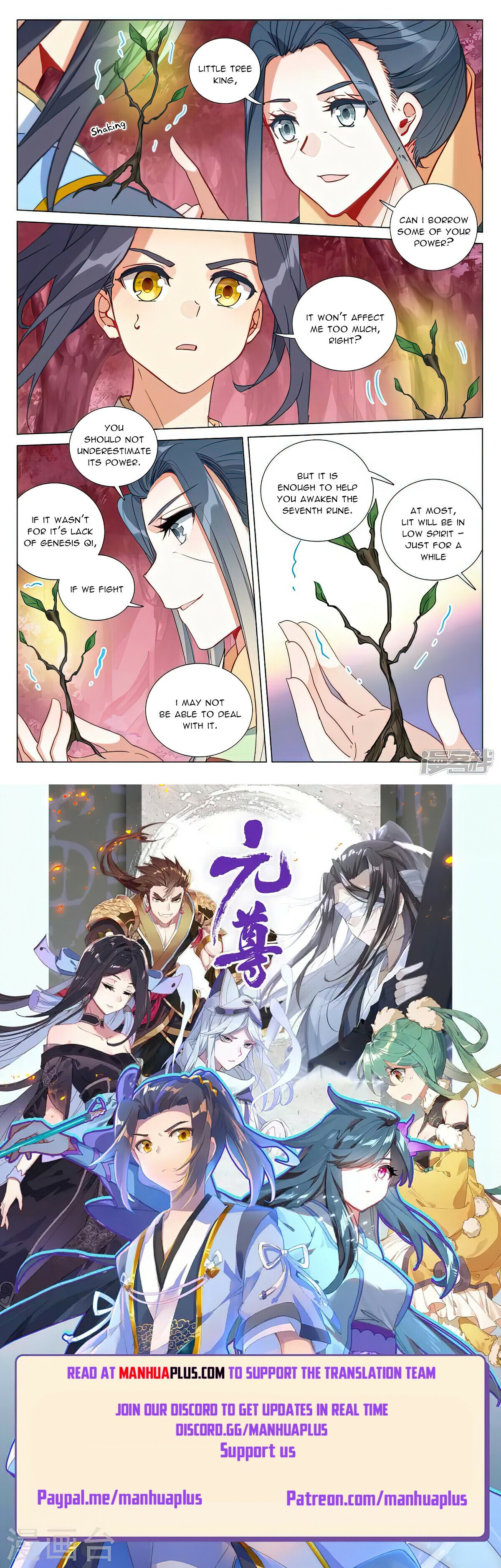 Read Yuan Zun EN Manga Online