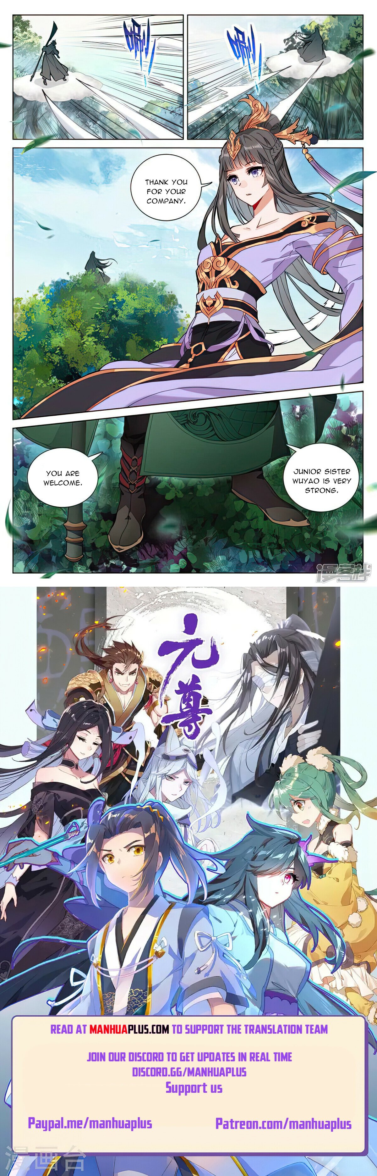 Read Yuan Zun EN Manga Online