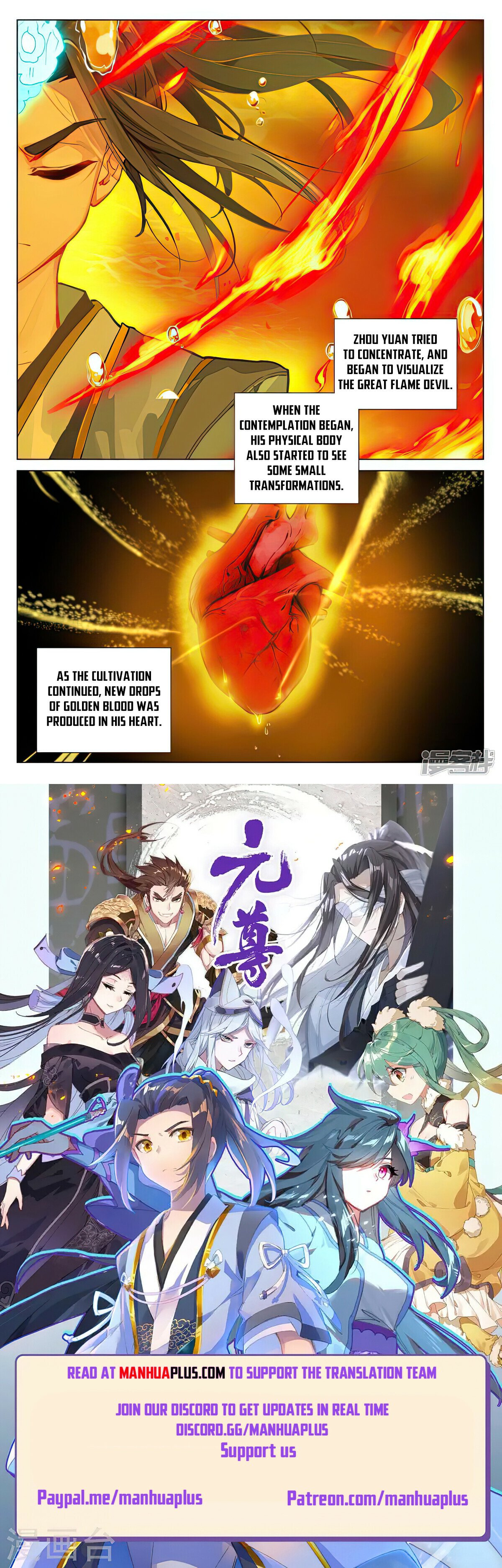 Read Yuan Zun EN Manga Online