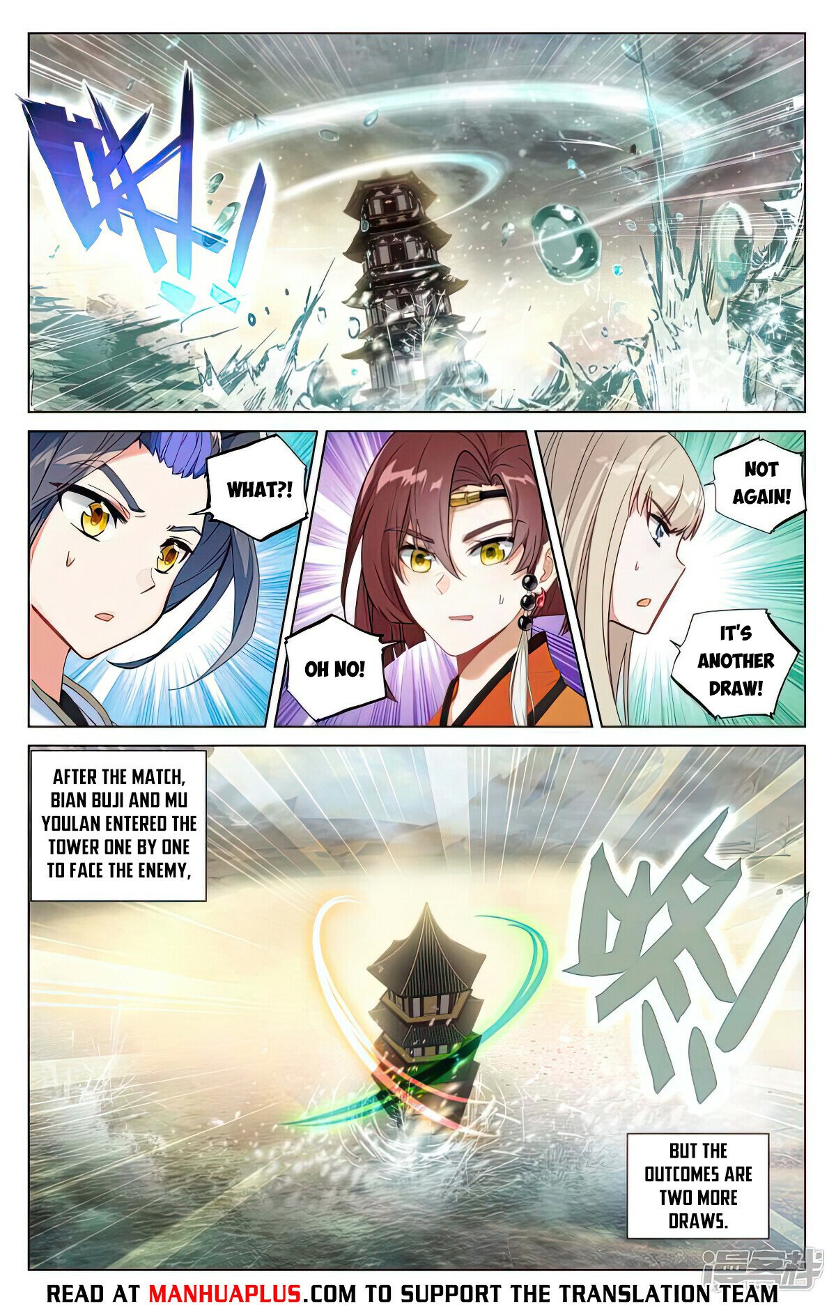 Read Yuan Zun EN Manga Online