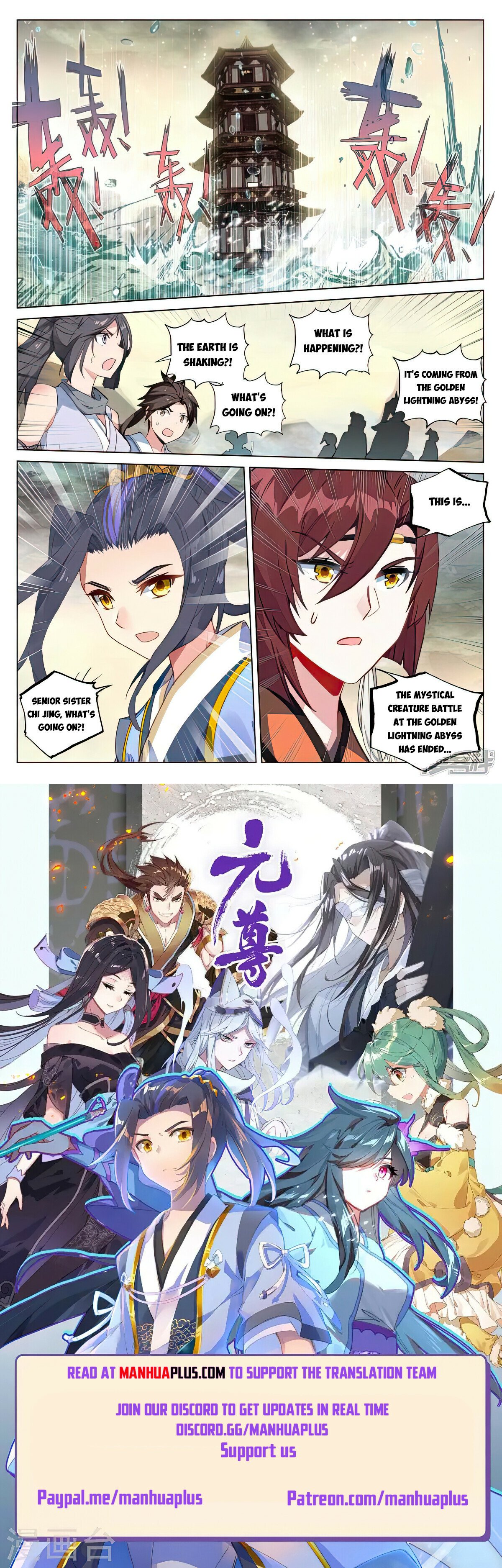 Read Yuan Zun EN Manga Online