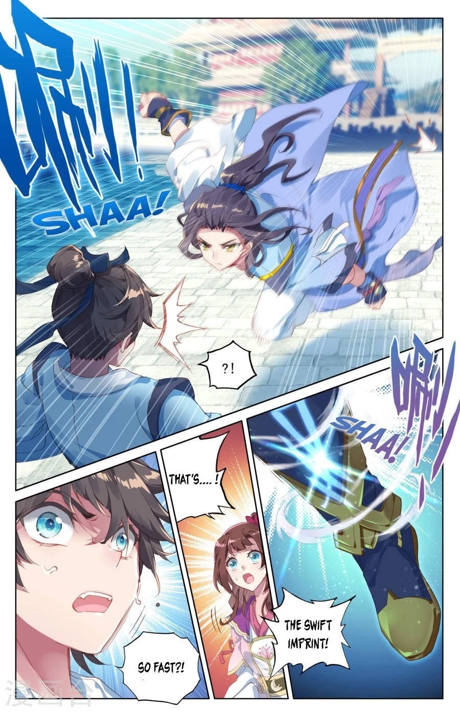 Read Yuan Zun EN Manga Online