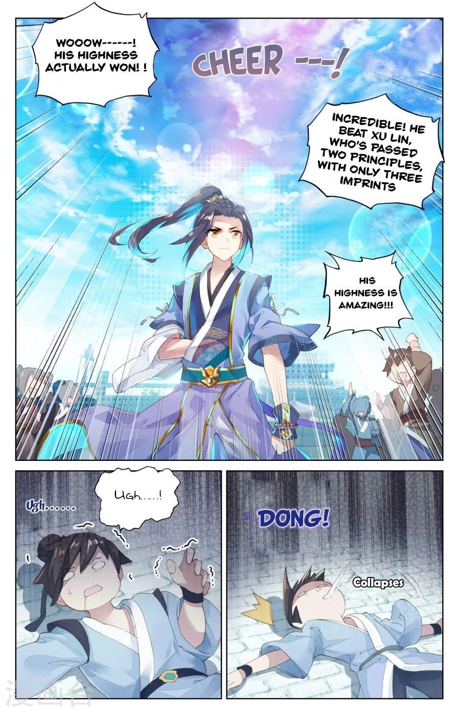 Read Yuan Zun EN Manga Online