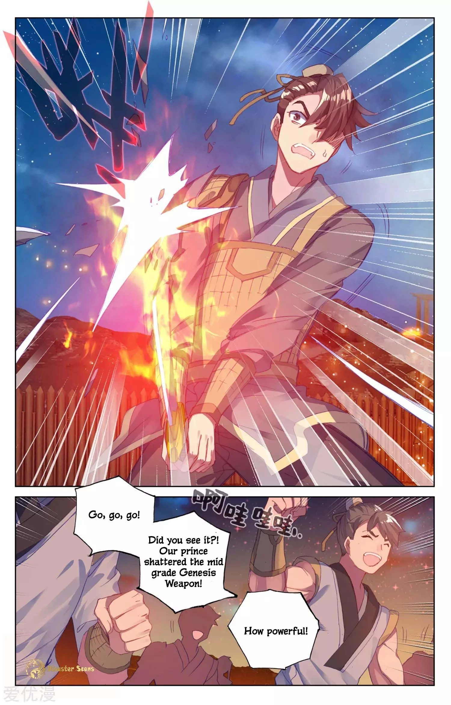 Read Yuan Zun EN Manga Online