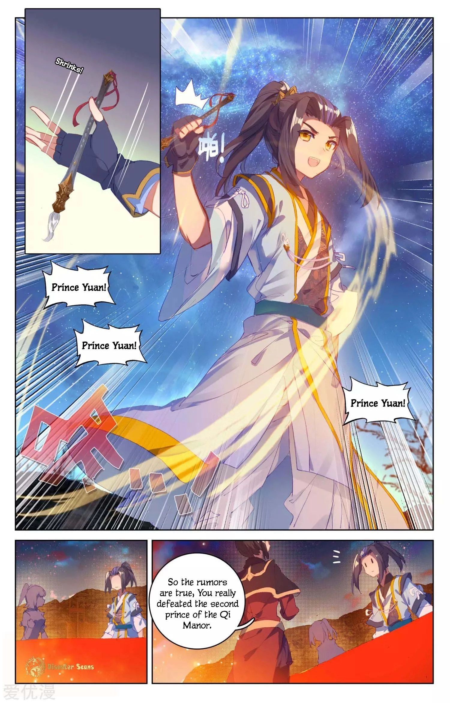 Read Yuan Zun EN Manga Online